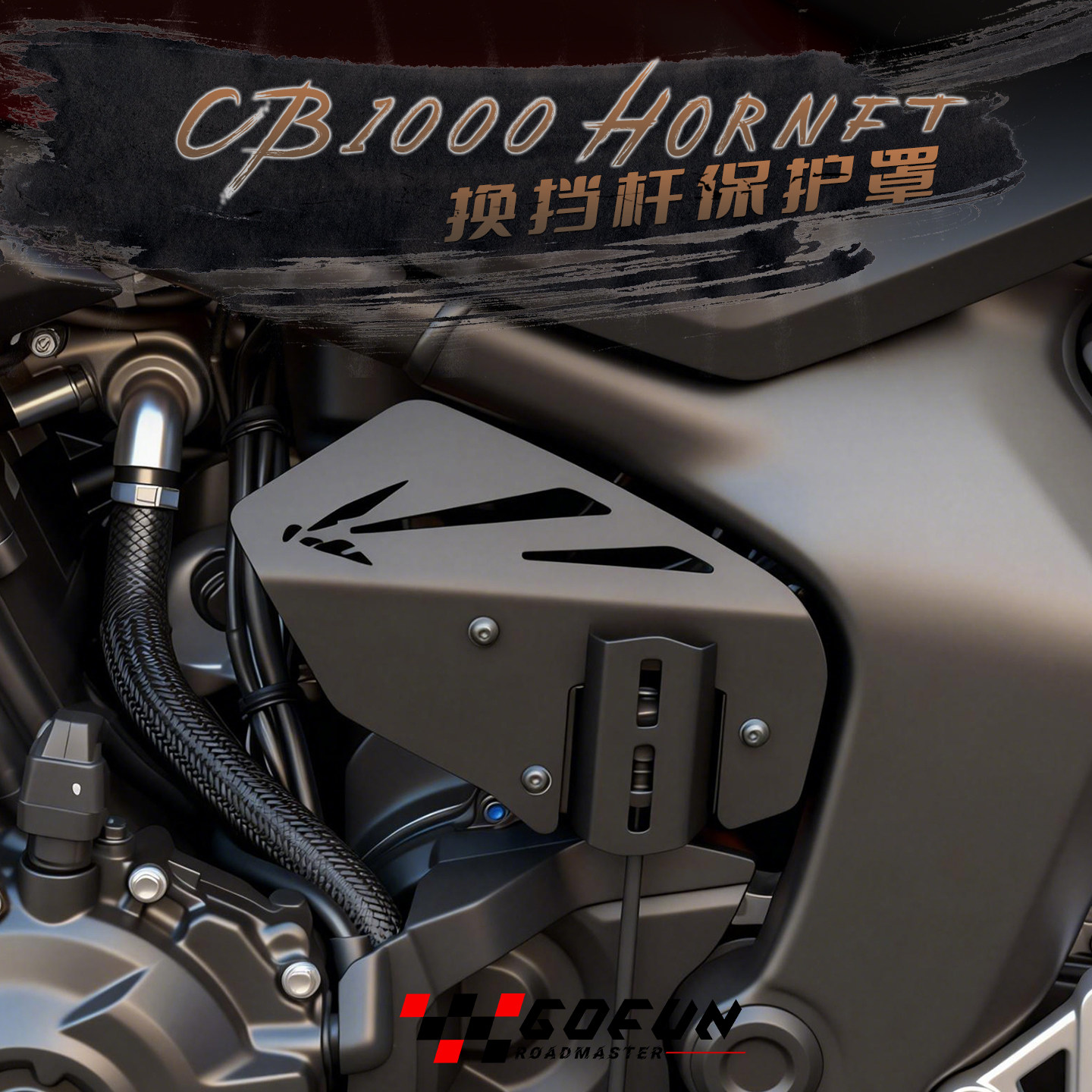 Motorcycle Gear Brand - 2026 Parts For CB1000 Hornet CB